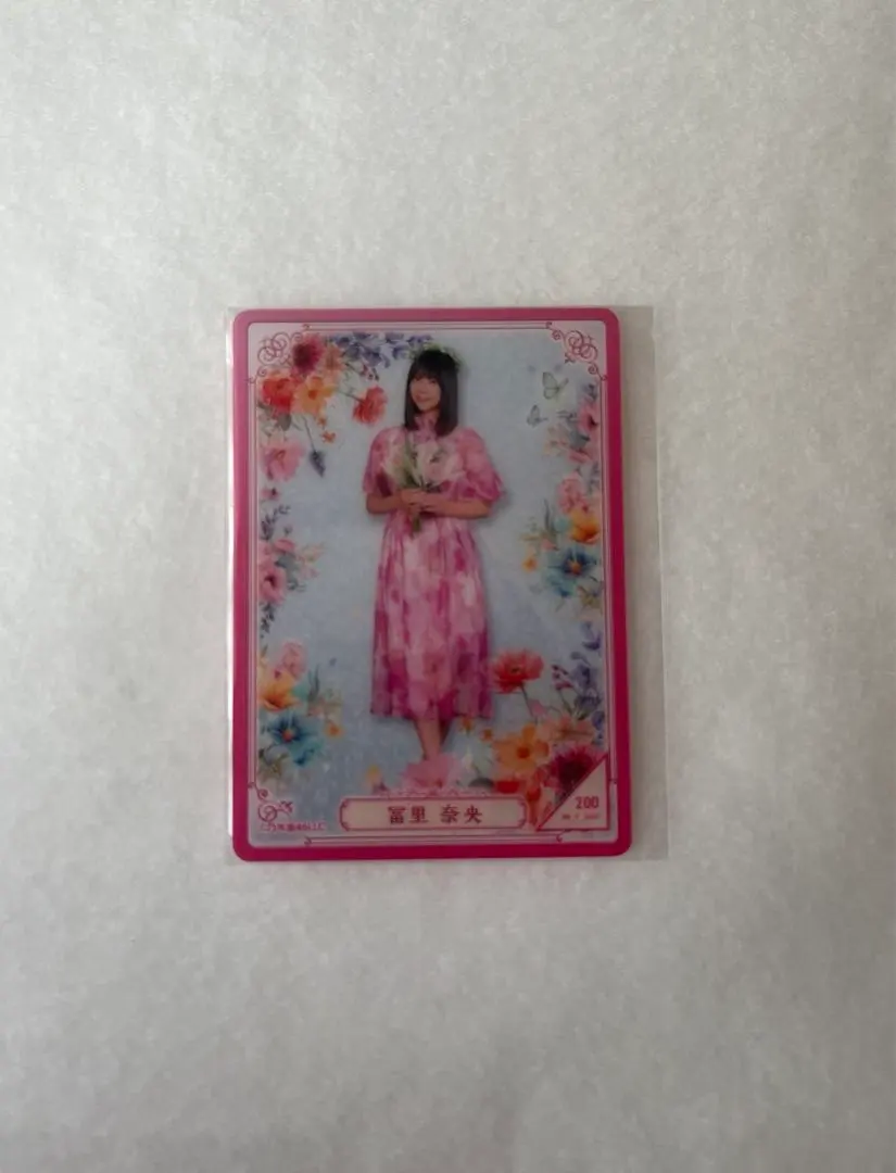 Thumbnail of Nogizaka46 Mobile Card Nao Tomisato