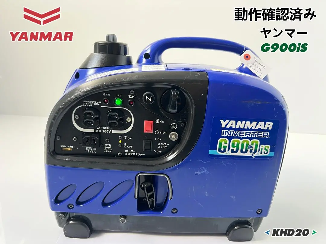 2025年最新】ヤンマー インバーター発電機 G900の人気アイテム