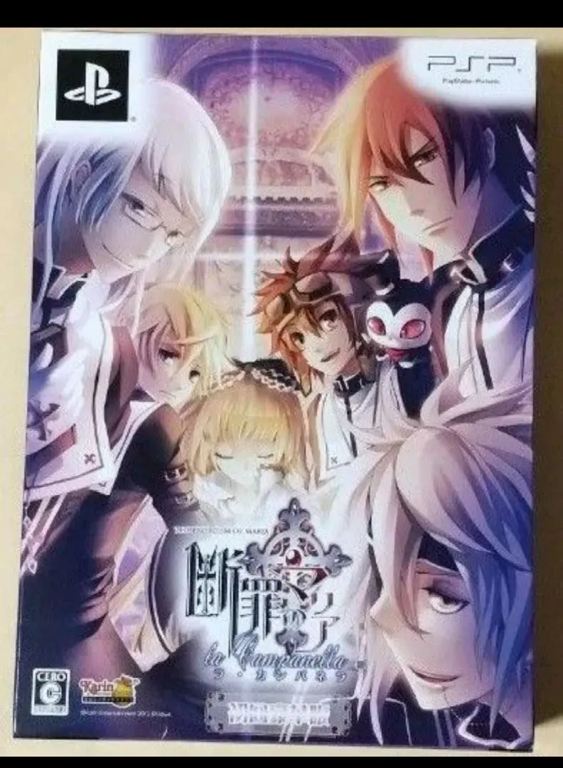 Amazon | 祝福のカンパネラ ミネット 抱き枕カバー 初回限定版