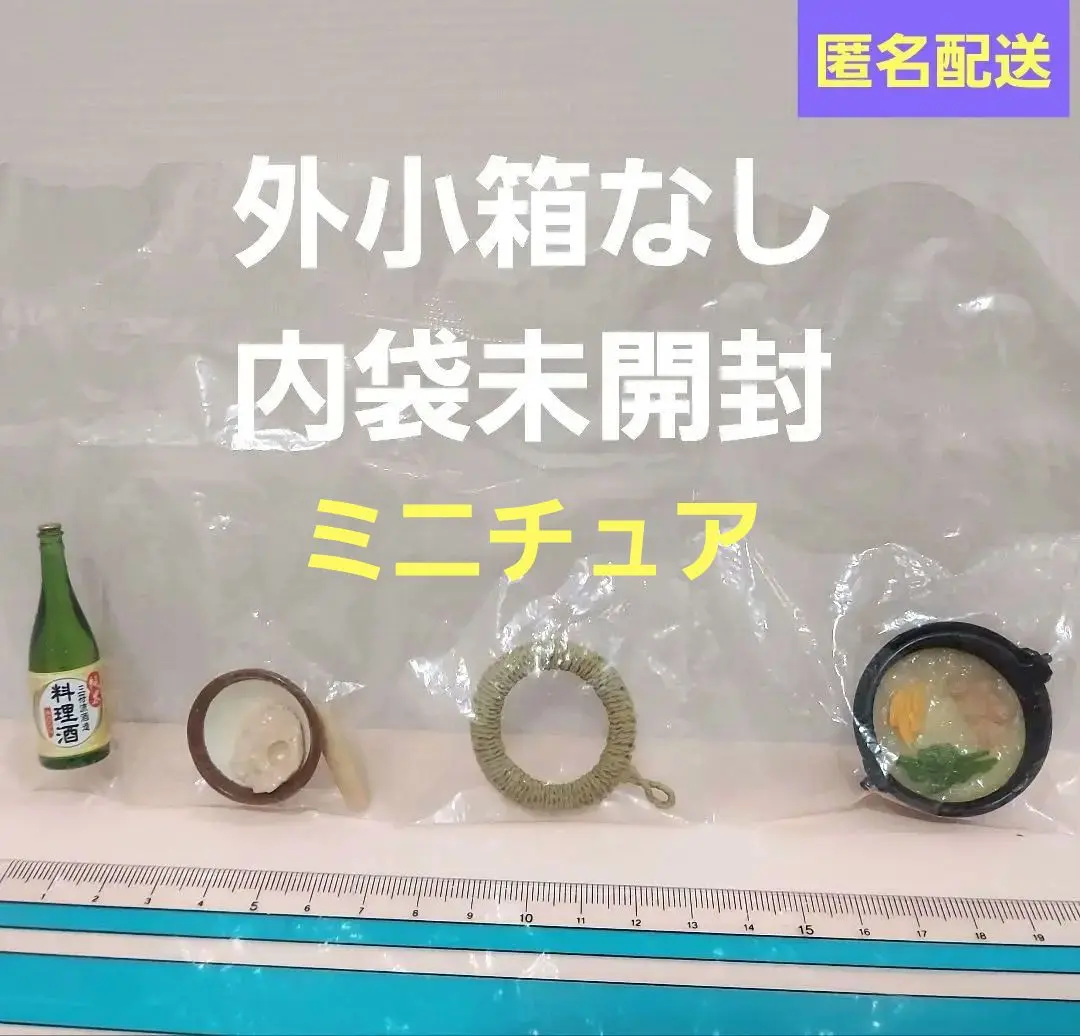 2025年最新】リーメント 田舎暮らしの人気アイテム - メルカリ