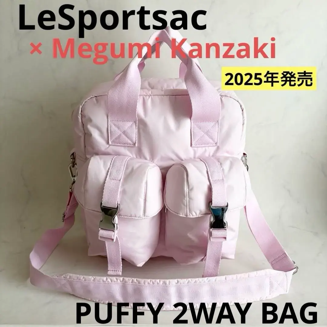 LeSportsac 神崎恵 PUFFY 2WAY BAG LeSportsac×Megumi Kanzaki】PUFFY 2WAY BAG｜ショルダーバッグ