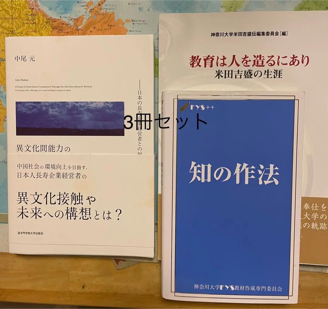 大学の教科書 バラ売り⭕️ 大学の教科書 バラ売り⭕️ 大学教科書専門書書籍セット（バラ売可）