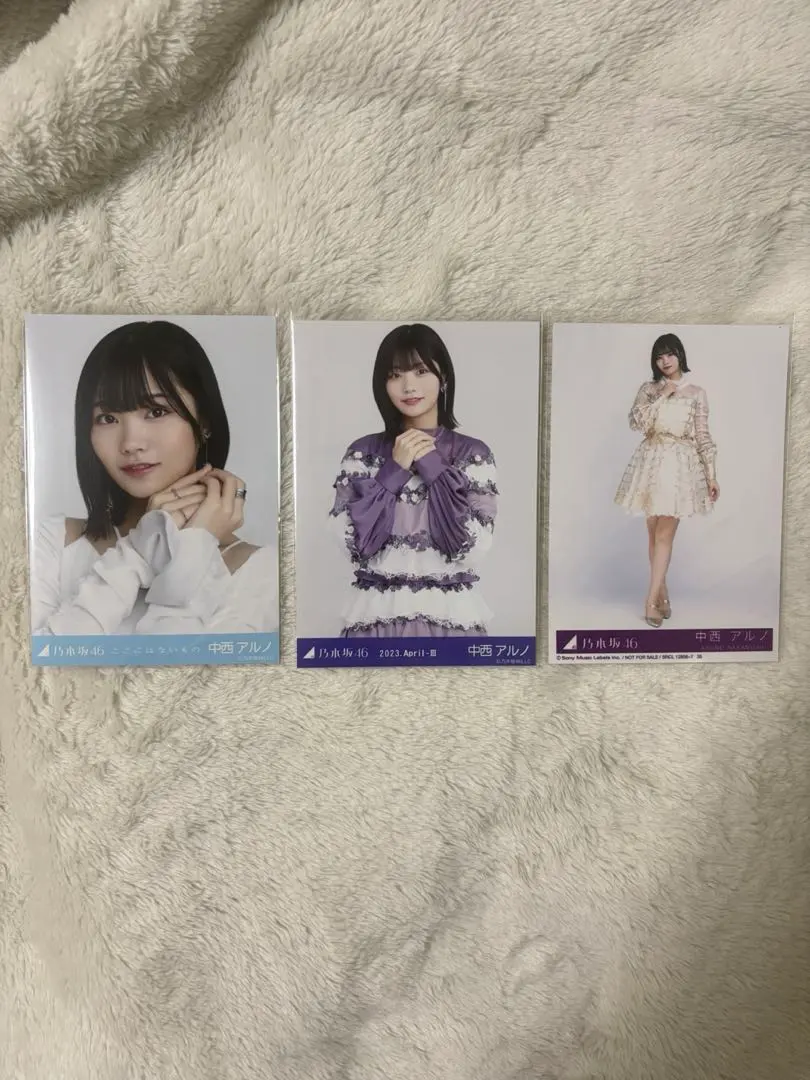 Thumbnail of Nogizaka46 Aruno Nakanishi Photo Set (Bulk Sale)