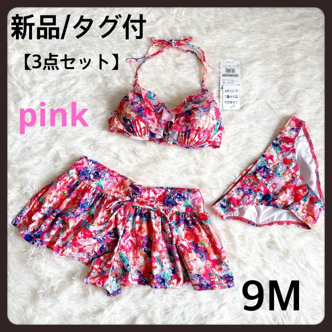 TOTASU ELEVEN 水着 ELEVEN/トータスイレブン ボタニカル柄