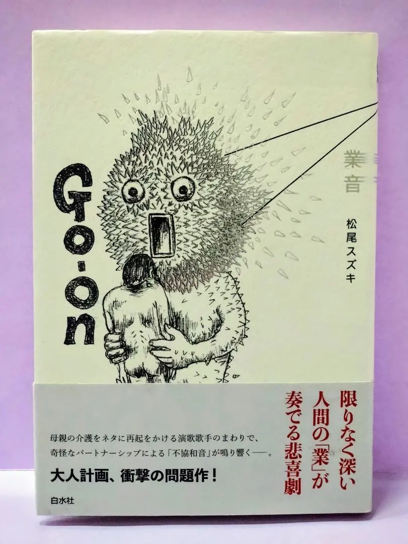 荻野目洋子サイン入り あったかマフラー - メルカリ