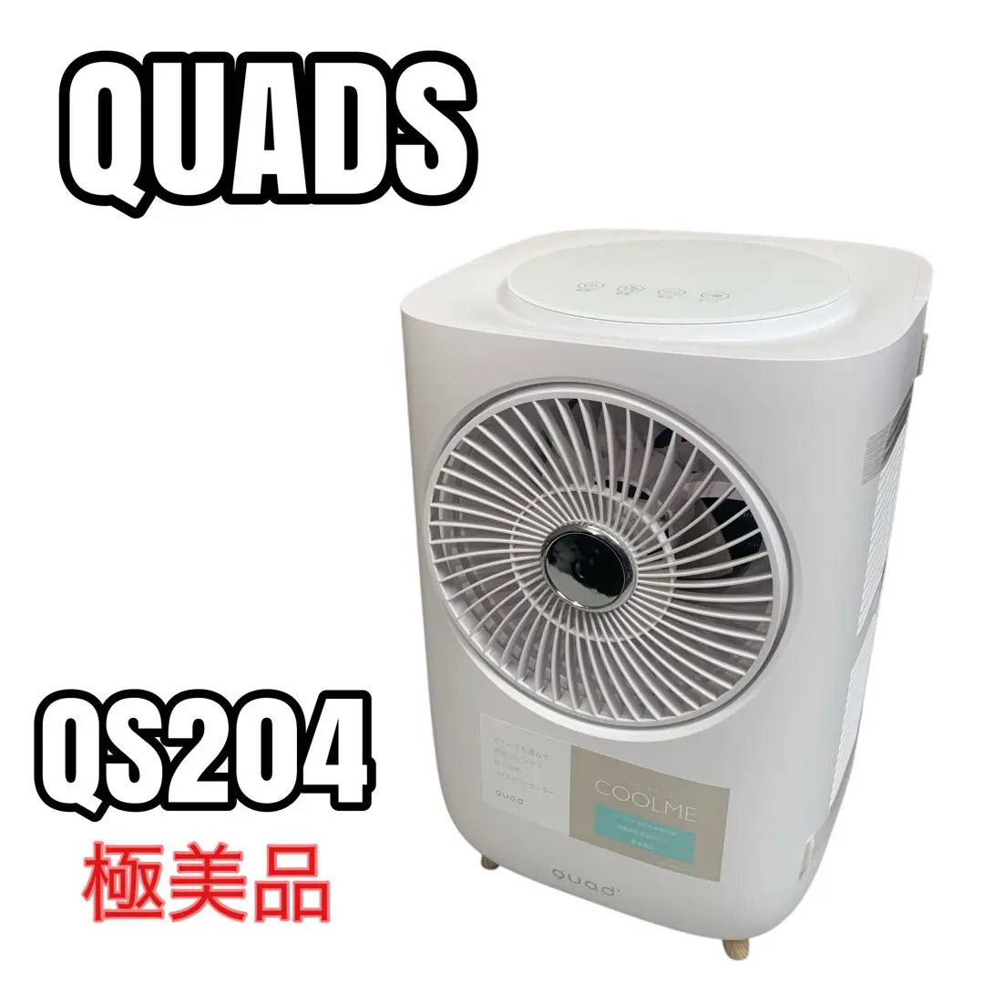 2025年最新】qs204の人気アイテム - メルカリ