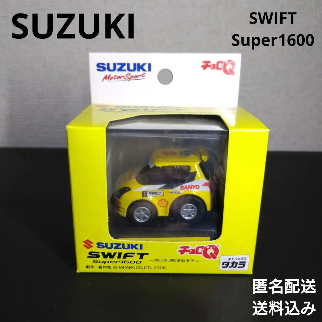 【非売品】 美品 SWIFTSuper1600 JWRC 参戦 1/43スケール 2025年最新】Super1600の人気アイテム - メルカリ