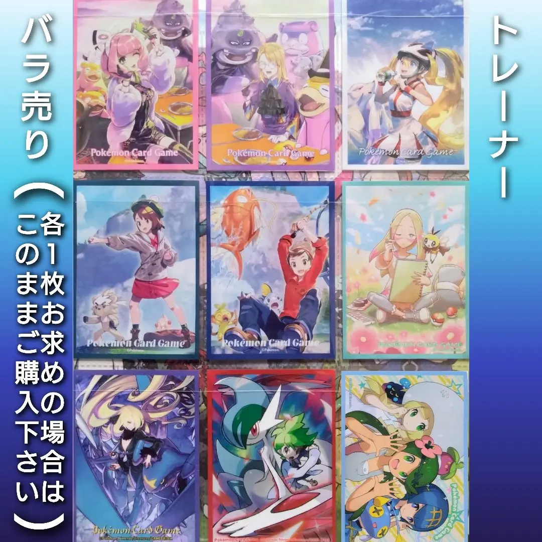 2025年最新】ポケモンカードゲーム デッキシールド スケッチの