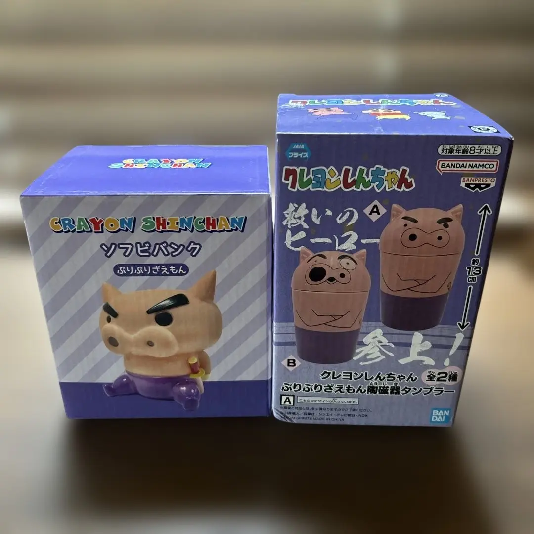 クレヨンしんちゃん　フィギュア等　14体　ソフビ等　貯金箱 クレヨンしんちゃん フィギュア等 14体 ソフビ等 貯金箱 - メルカリ