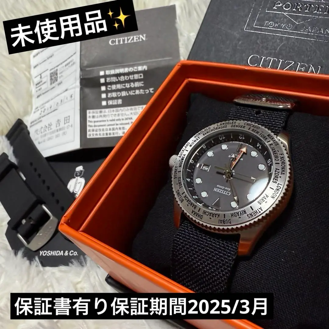 シチズン　プロマスター　ダイバー　GMT　チタン　最終値下げ CITIZEN シチズン プロマスター エコドライブ GMT ダイバー