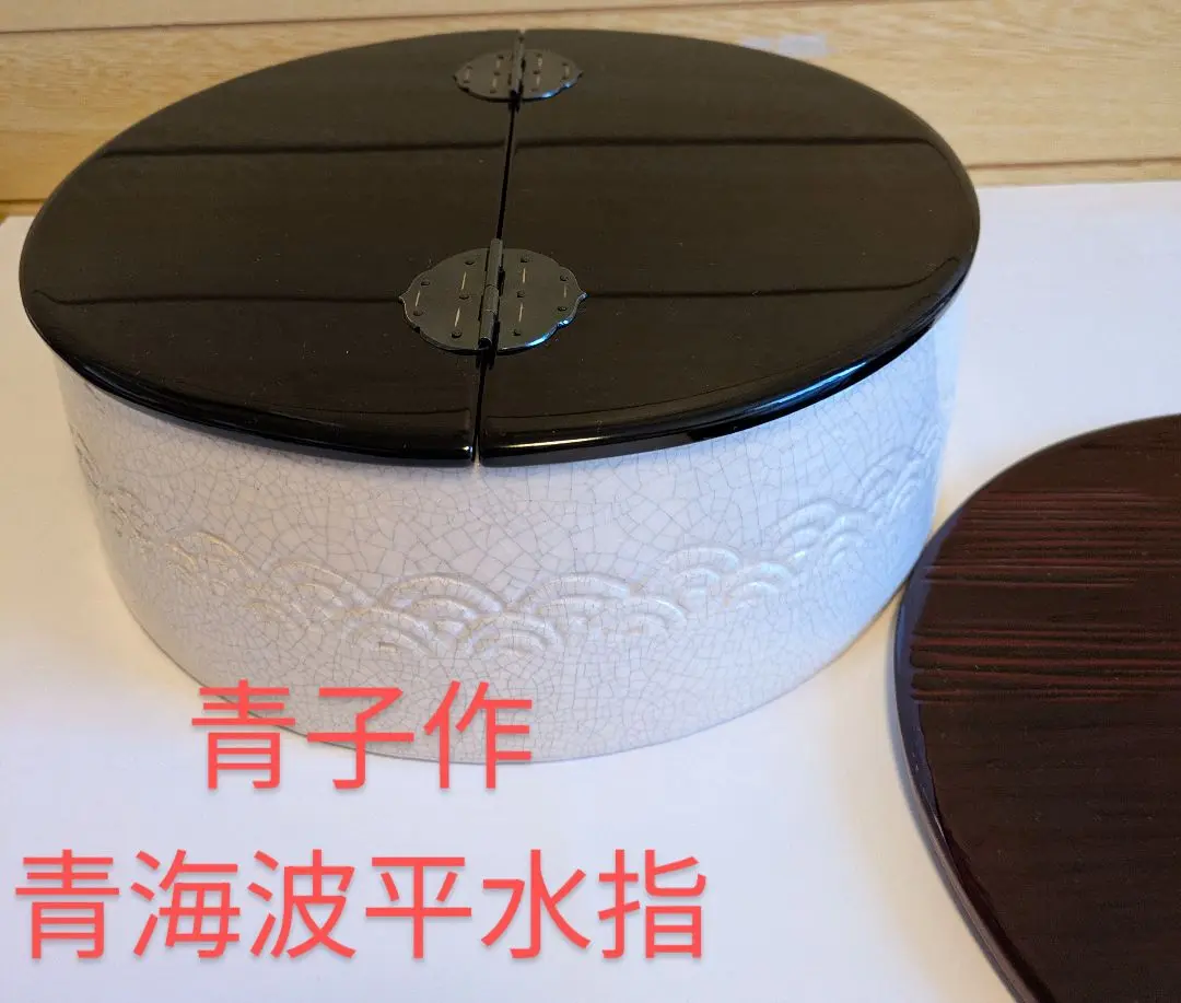 楽焼　檜垣青子作　三色皿　菓子皿　桂窯 菓子皿 楽焼 三色皿 檜垣青子造