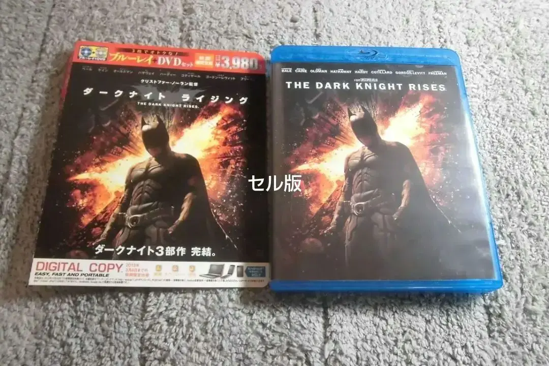 2025年最新】バットマン ダークナイト フィルムセルの人気