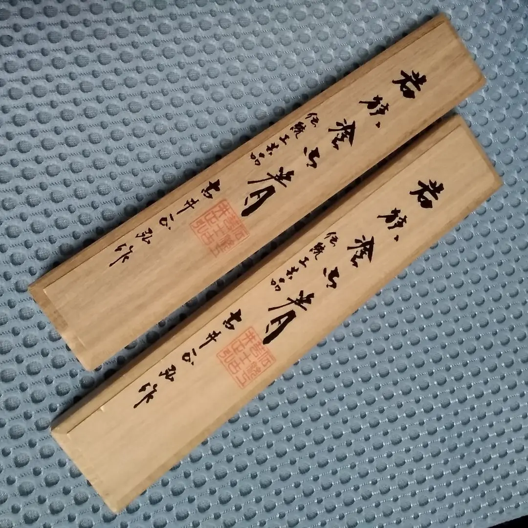 若狭塗　高級夫婦御箸　伝統工芸士　古井正弘作品！桐箱入り新品未使用品！ 桐箱夫婦 純金若狭 23.5cm/20.5cm | お箸の専門店 【箸蔵ま