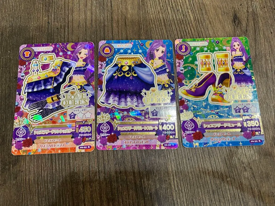 Thumbnail of Aikatsu! Trading Card Set