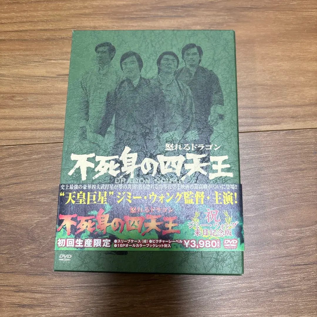 【プレミア品】片腕カンフー対空とぶギロチン('75台湾) プレミア品】片腕カンフー対空とぶギロチン('75台湾) - メルカリ