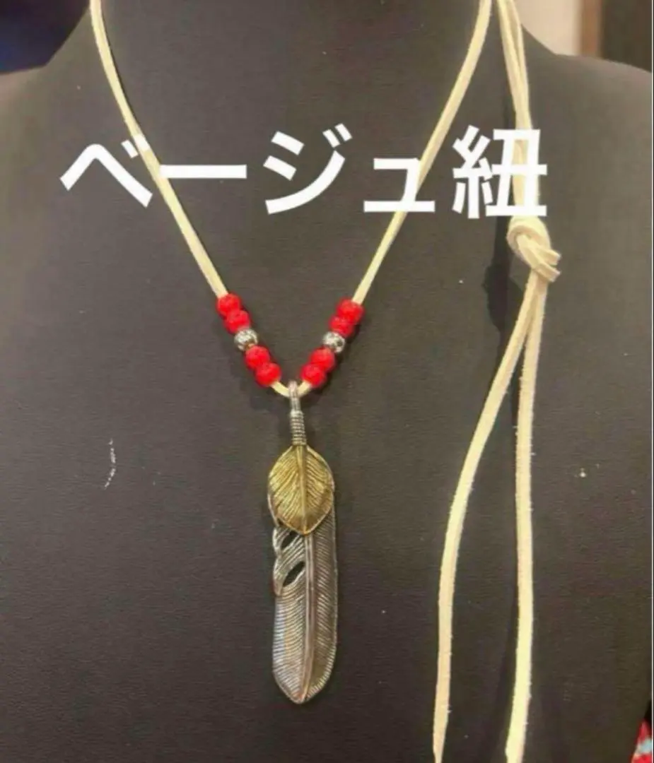 Thumbnail of Top Gold Feather Necklace, Kimutaku Style, Beige Cord