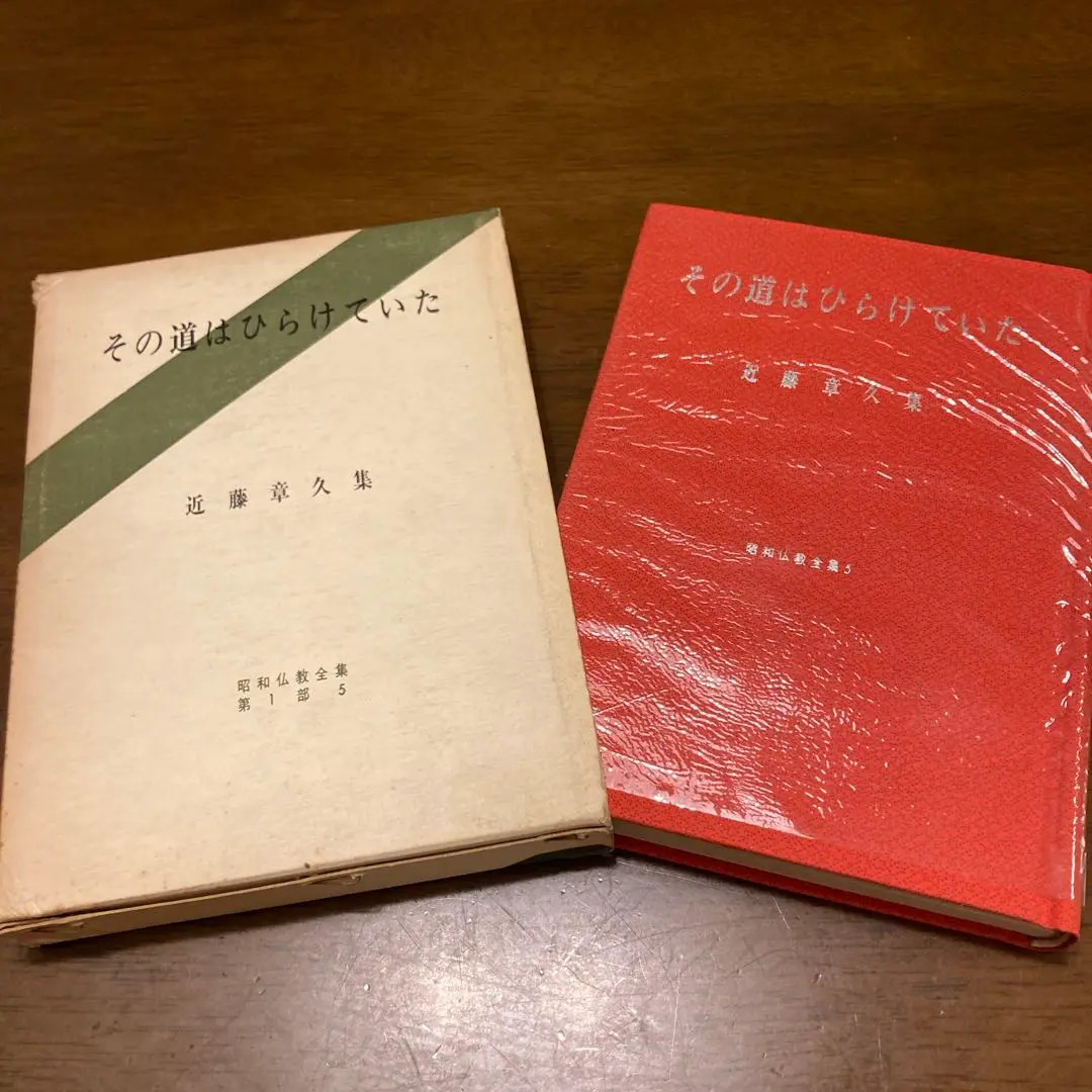 【中古】ノイローゼ&lt;心の健康ブックス 1&gt;／近藤章久／弘文堂 Amazon.co.jp: ノイローゼ (1979年) (心の健康ブックス〈1