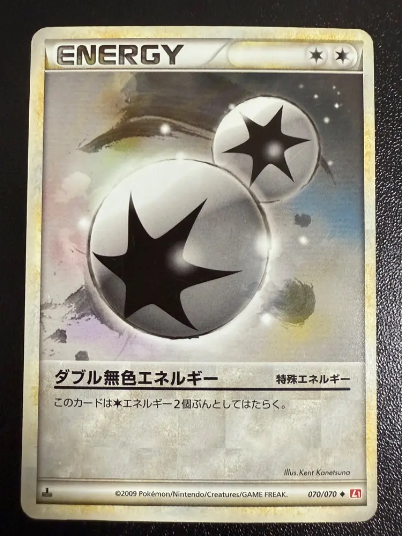【美品】 ダブル無色エネルギー ミラーカード 070 L1 2025年最新】ダブル無色エネルギー l1の人気アイテム - メルカリ