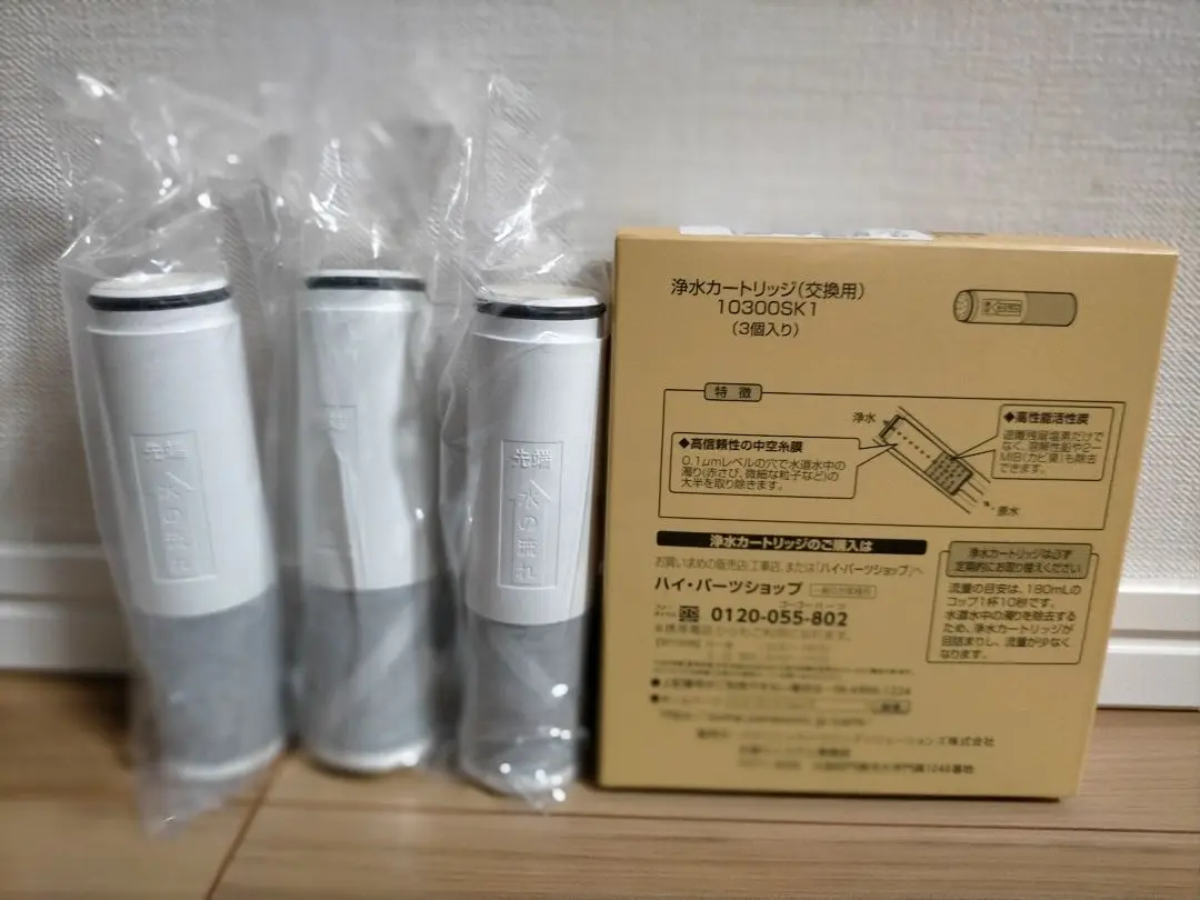 2025年最新】10300sk1 浄水カートリッジの人気アイテム - メルカリ