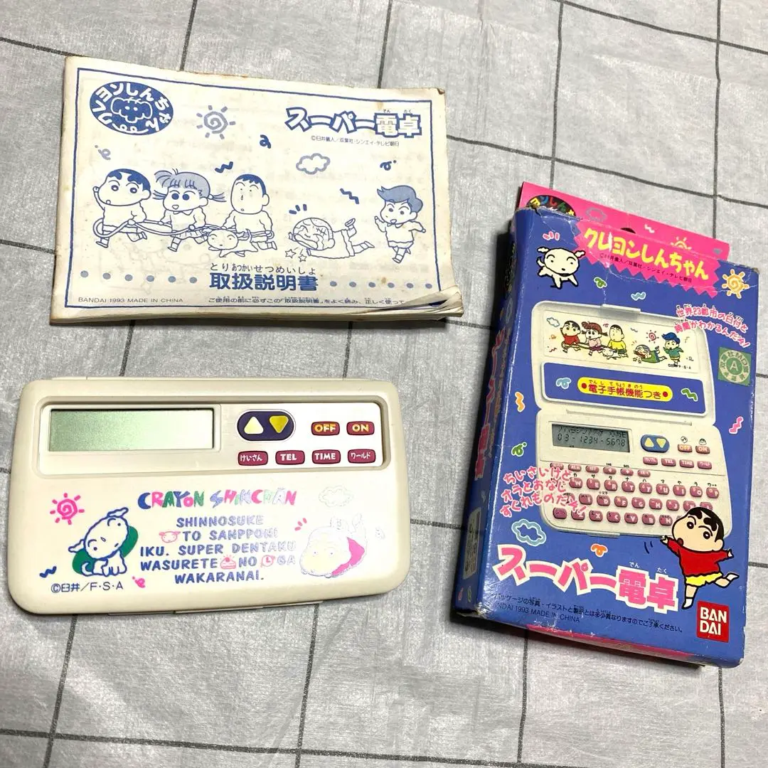 2025年最新】電卓 クレヨンしんちゃんの人気アイテム - メルカリ