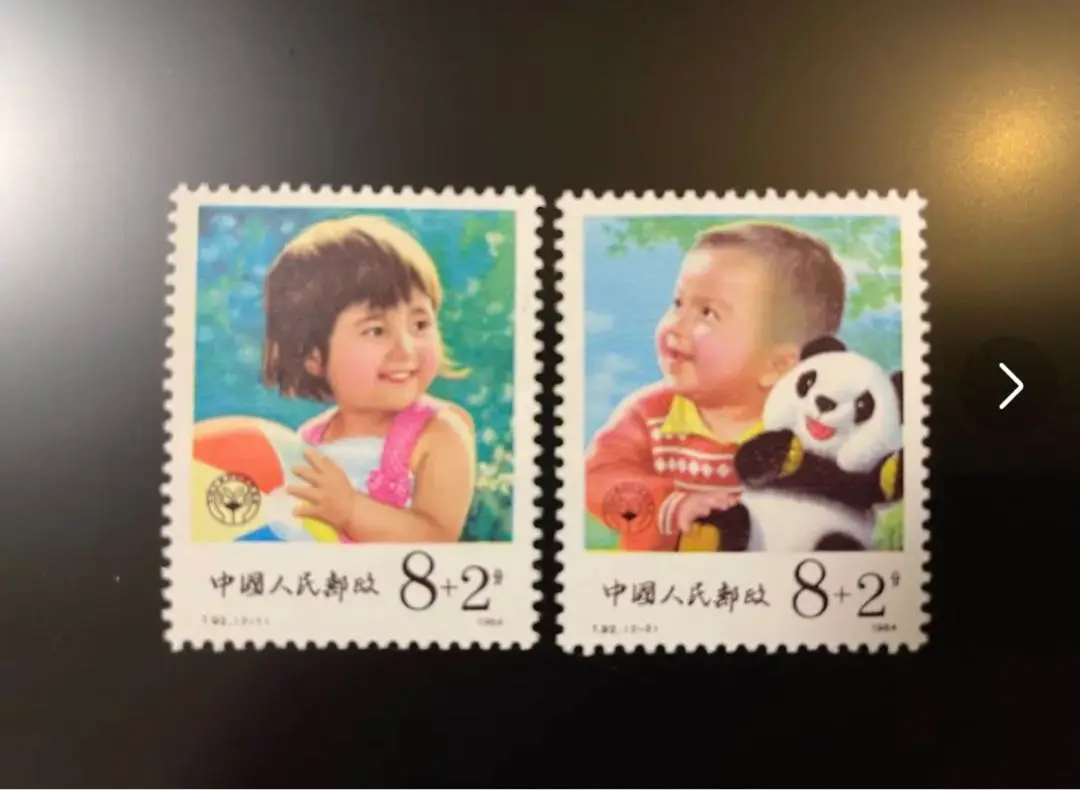 1円～ ◇未使用◇ 中国切手 特54 子どもシリーズ 12種完 無