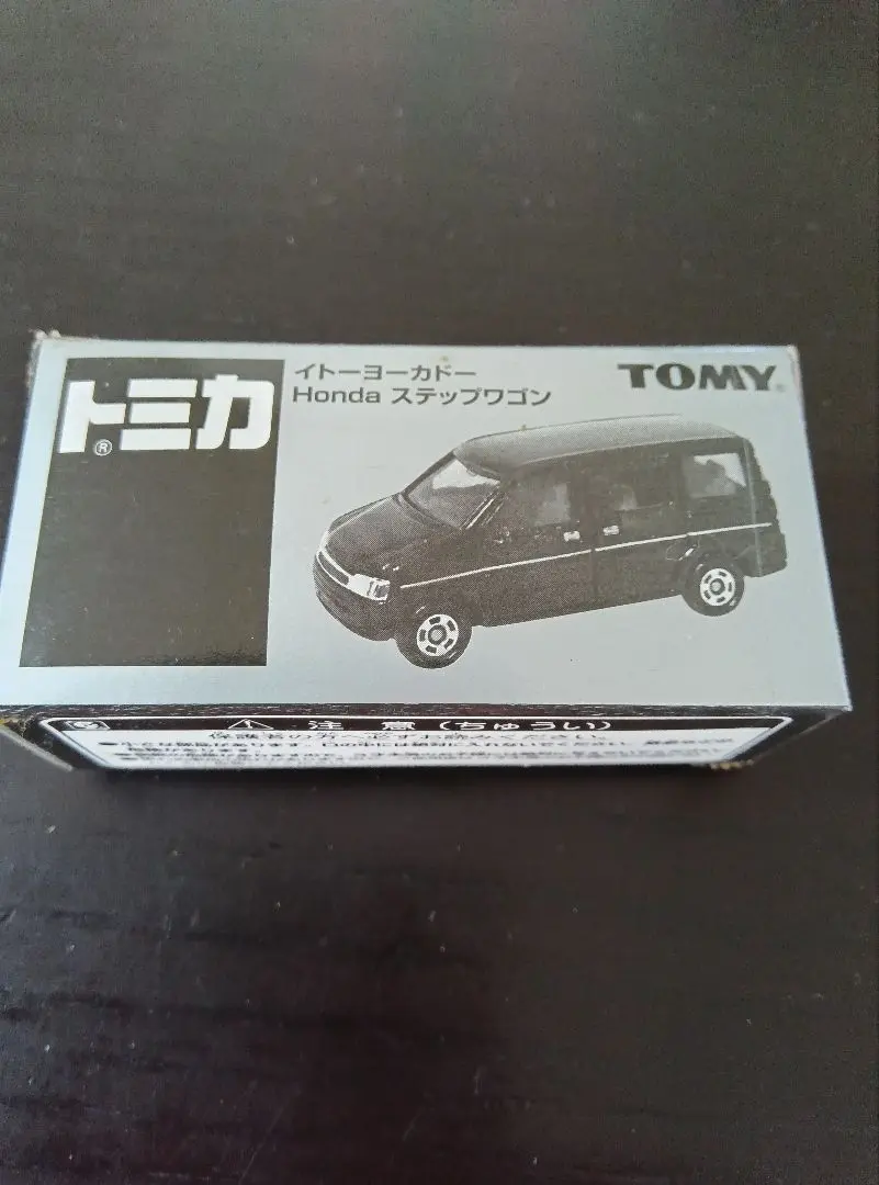 2025年最新】トミカ+イトーヨーカドー+ステップワゴンの人気
