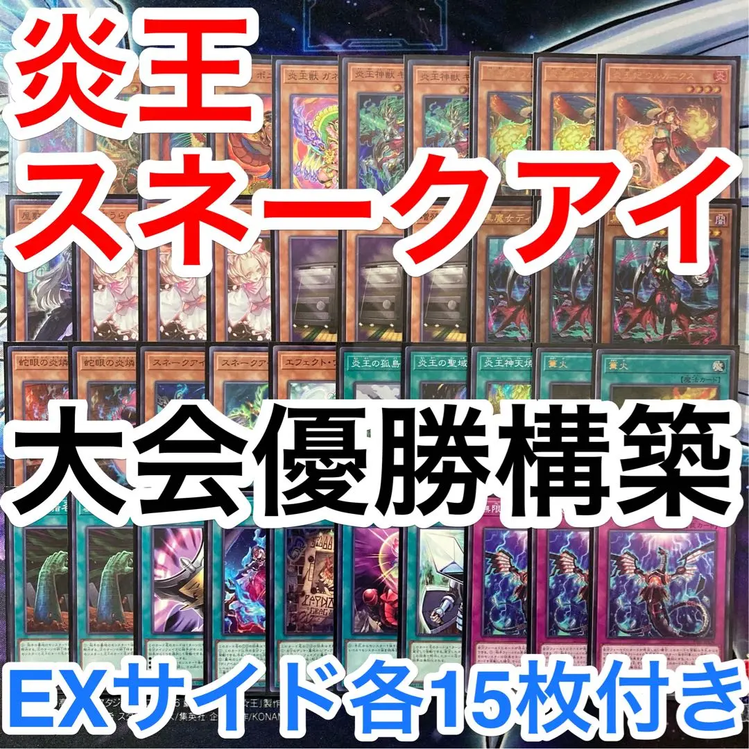 エクレシア セレーネ 強欲で貪欲な壺 25th 3枚セット 2025年最新】セレーネ 25の人気アイテム - メルカリ