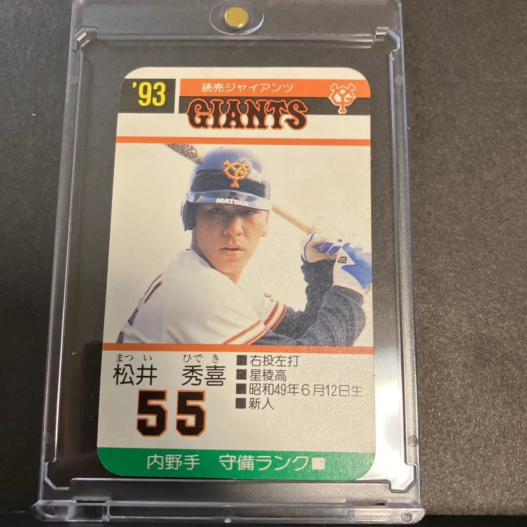 2025年最新】松井秀喜 ルーキーカード 93の人気アイテム - メルカリ