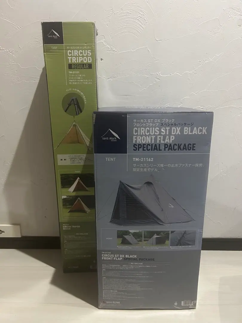 tent-Mark DESIGNS - サーカスST DX ブラックフロントフラップスペシャルパッケージ Amazon | テンマクデザイン サーカスST DX ブラック フロント