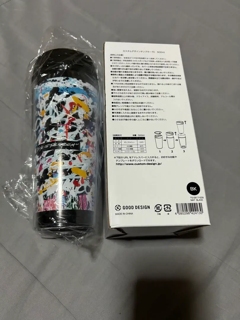 ONE OK ROCK サーモボトル　水筒　タンブラー　完売品 Amazon.co.jp: ONE OK ROCK サーモボトル 水筒 ワンオク ライブ