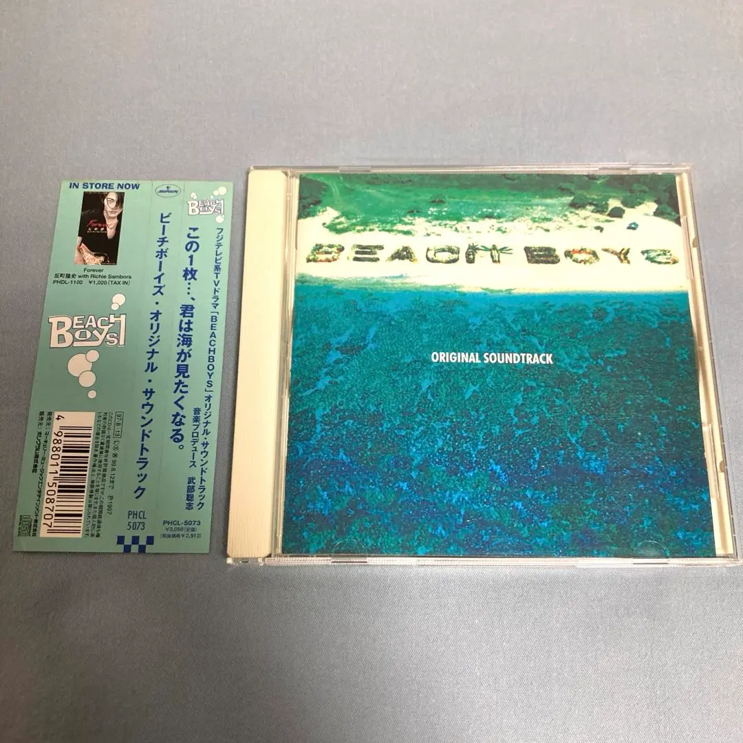 希少USorg盤 The Beach Boys Friends LP 希少USorg盤 The Beach Boys Friends LP