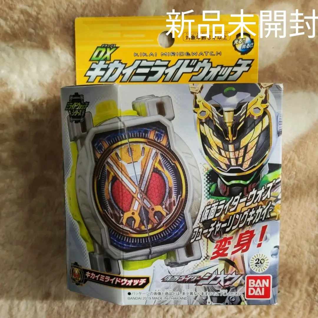 BANDAI - ライドウォッチ まとめ売り 中古美品 送料無料 DXビルドライドウォッチ｜仮面ライダーおもちゃウェブ｜バンダイ
