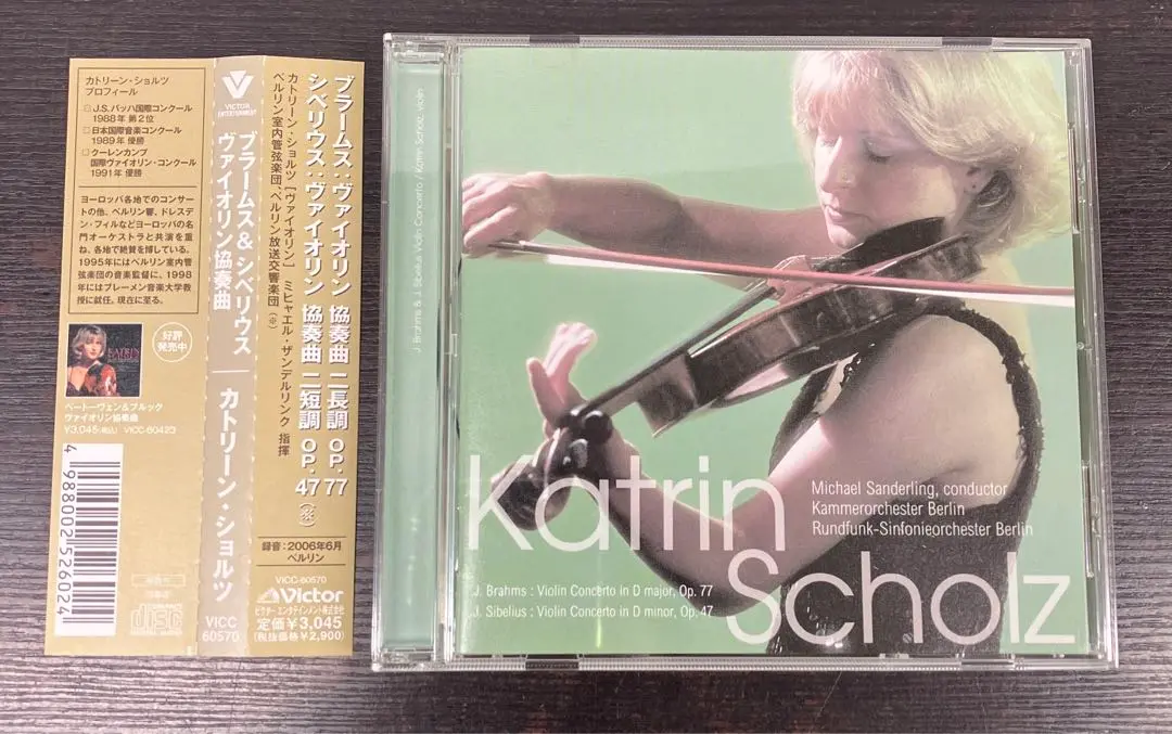 2025年最新】カトリーン・ショルツの人気アイテム - メルカリ