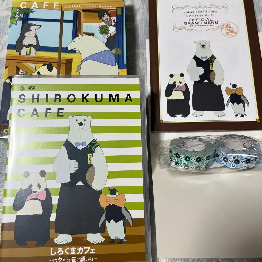 2025年最新】しろくま カフェ イベント dvdの人気アイテム