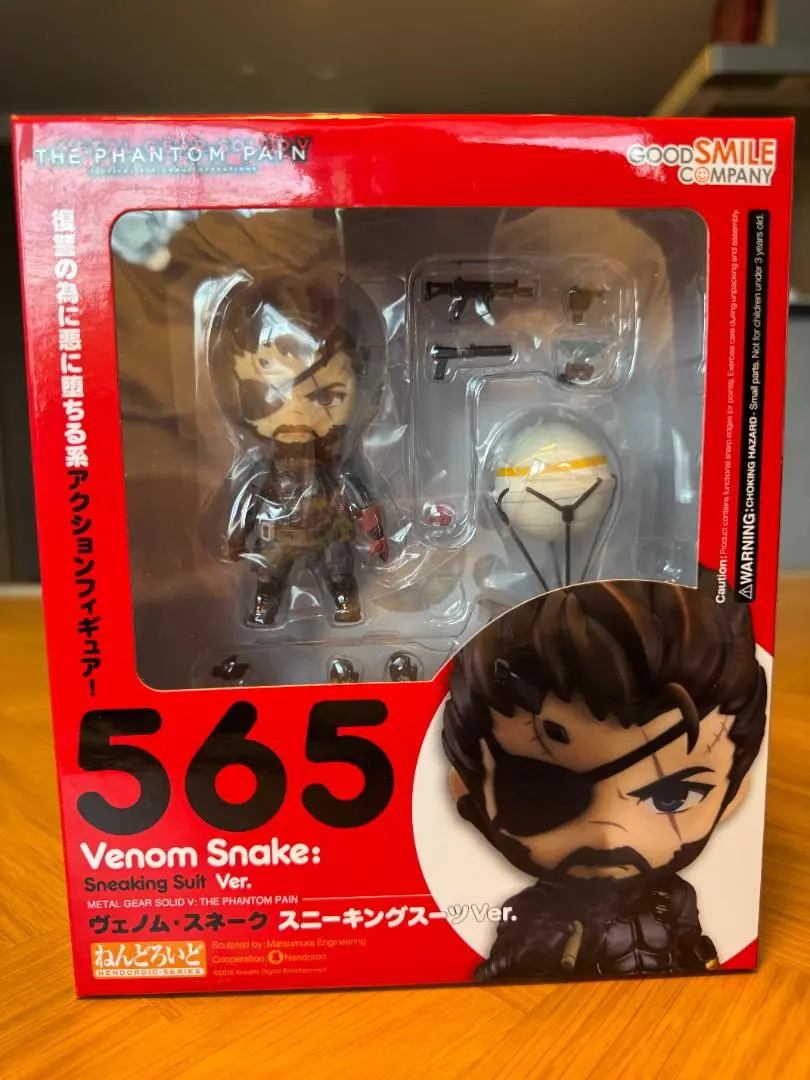 【新品】ねんどろいど ヴェノム・スネーク スニーキングスーツVer. ねんどろいど ヴェノム・スネーク スニーキングスーツVer.
