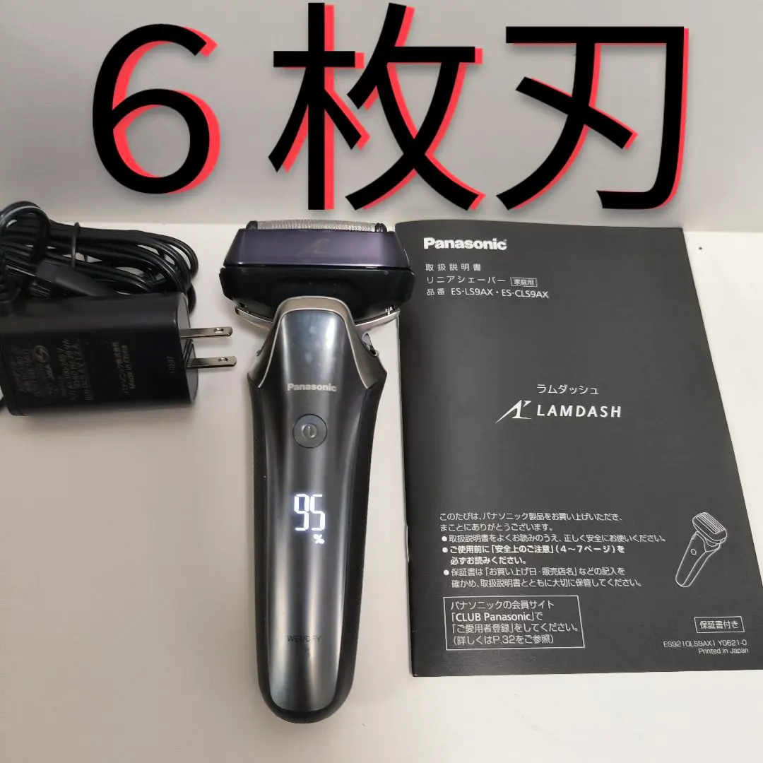 値下　LAMDASH PRO6  新品未使用　定価51,000 7142ugYMuYL._UF894,1000_QL80_.jpg