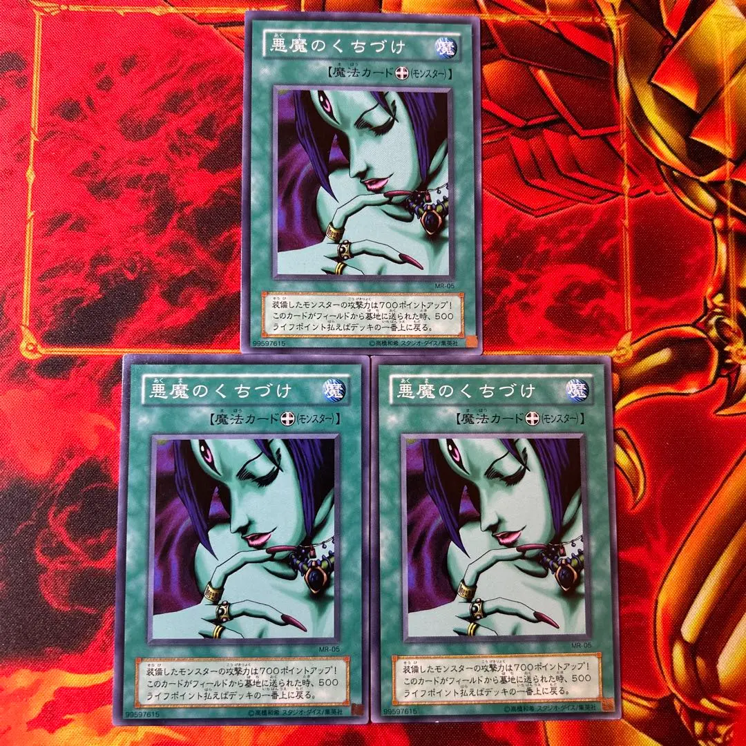 屋敷わらし 英語 シークレット 3枚セット 遊戯王 RA01-EN011 屋敷わらし (英語版 1st Edition 25th