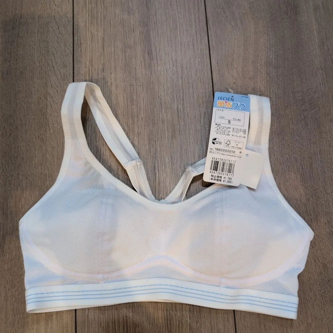 Thumbnail of LECIEN Club Bra, Size S, White