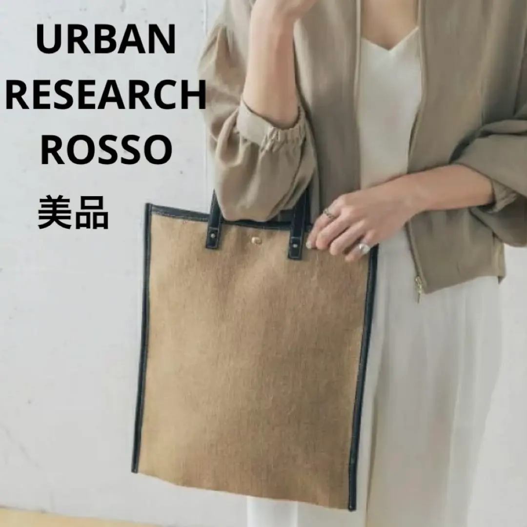 2025年最新】URBAN RESEARCH ROSSO トートバッグの人気アイテム