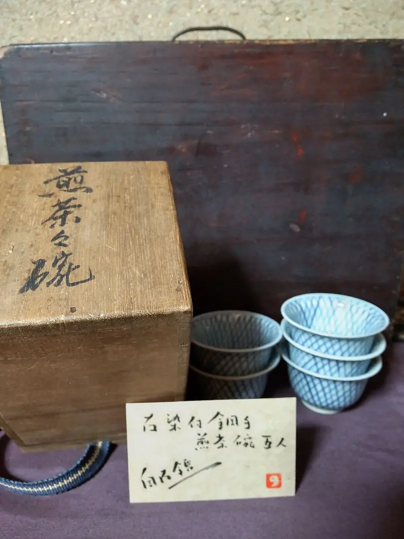 骨董屋の非売品　勝美充男 骨董屋の非売品 勝美充男 本