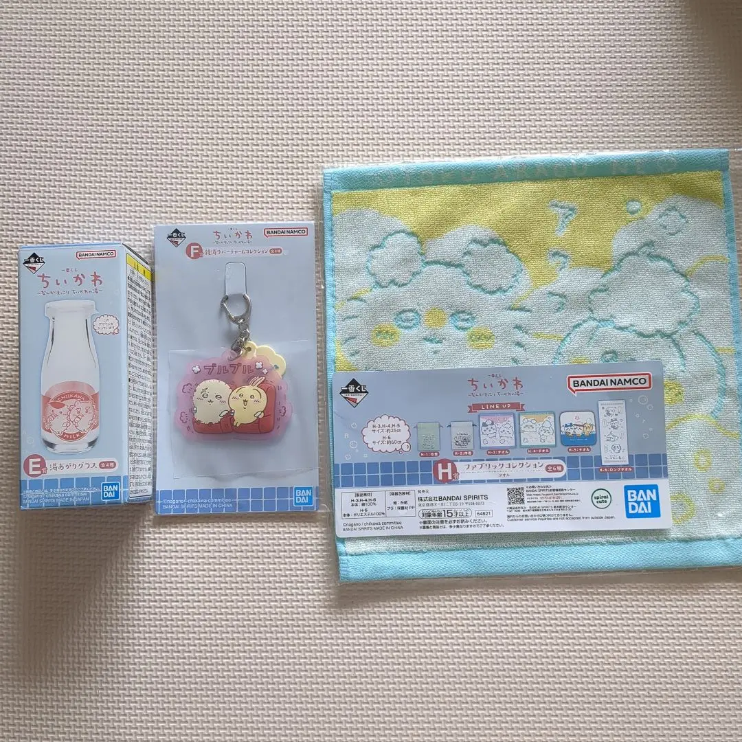 Thumbnail of Chiikawa Glass, Keyholder, and Towel 3-piece Set - Ichiban Kuji