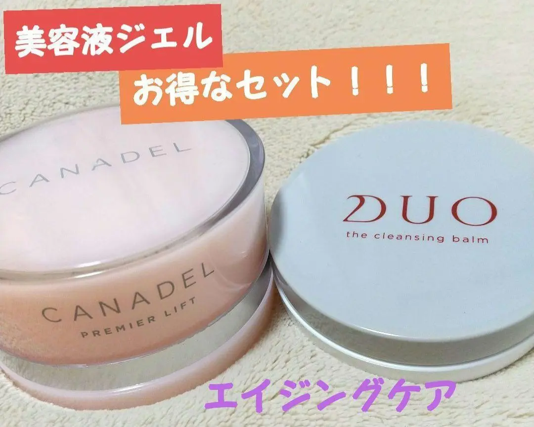 【未開封】CANADEL PREMIER LIFT 2025年最新】カナデル プレミアリフト ビッグの人気アイテム