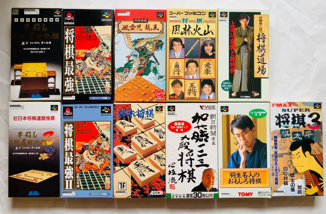 【未開封】「柿木将棋II」初代PS版秘蔵品 未開封】「柿木将棋II」初代PS版秘蔵品