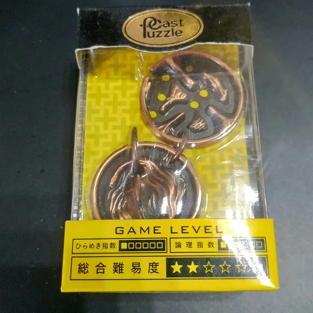 【希少品】　知恵の輪　キャストパズル　廃盤　オスカー 鍵の形のパズル（知恵の輪？）/No.8 OSKAR/オスカー