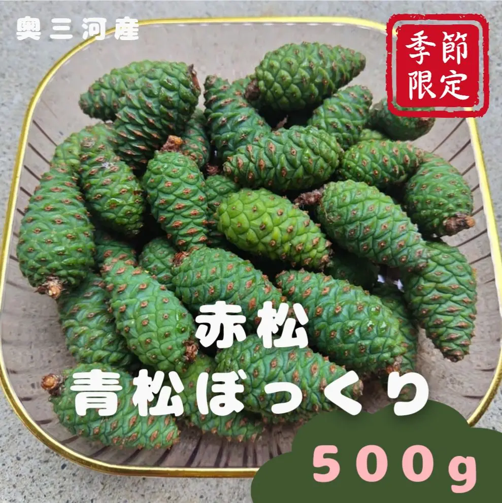 青ぼっくり、５キロ、業務用にどうぞ Amazon.co.jp: by Amazon 【精米】 北海道産 鮮度保持 無洗米 な