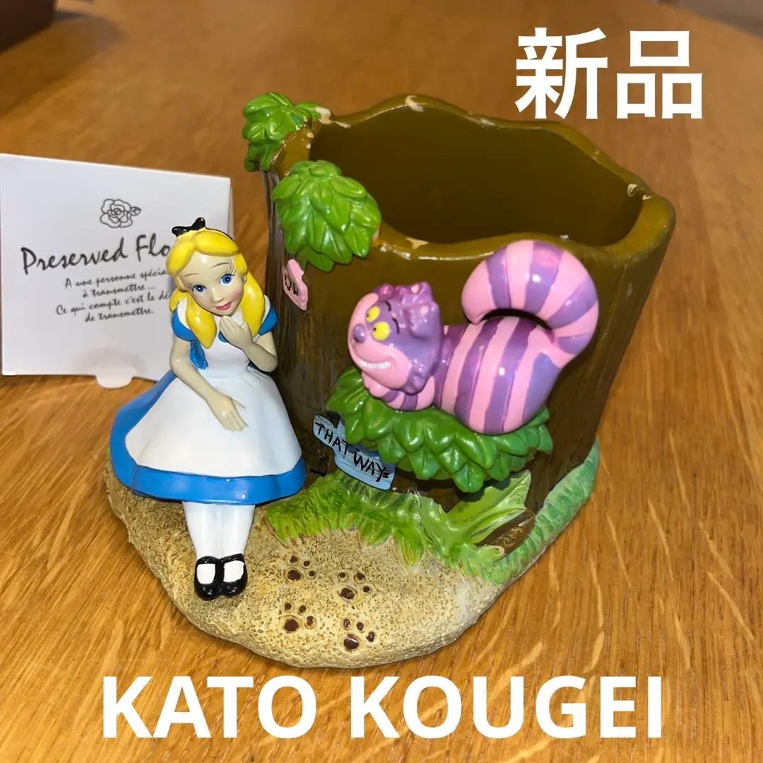 ディズニー　加藤工芸　プランター バースデープランター ミッキー＆ミニー 鉢 ディズニー 加藤工芸