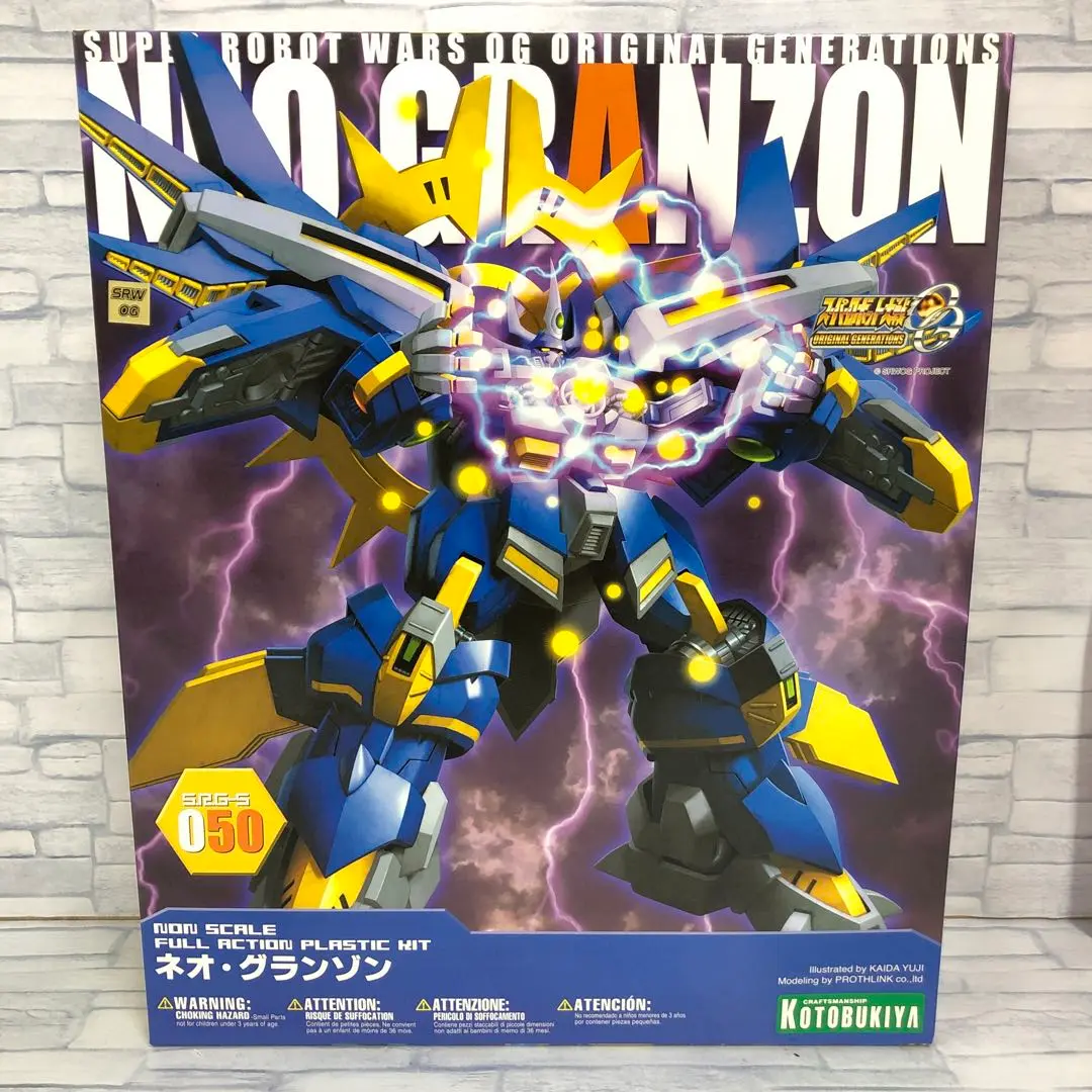 組立・一部塗装済　S.R.G-S 050 スパロボ　ネオ・グランゾン Amazon.co.jp: 《未組立》コトブキヤ S.R.G.-S 050 ネオ
