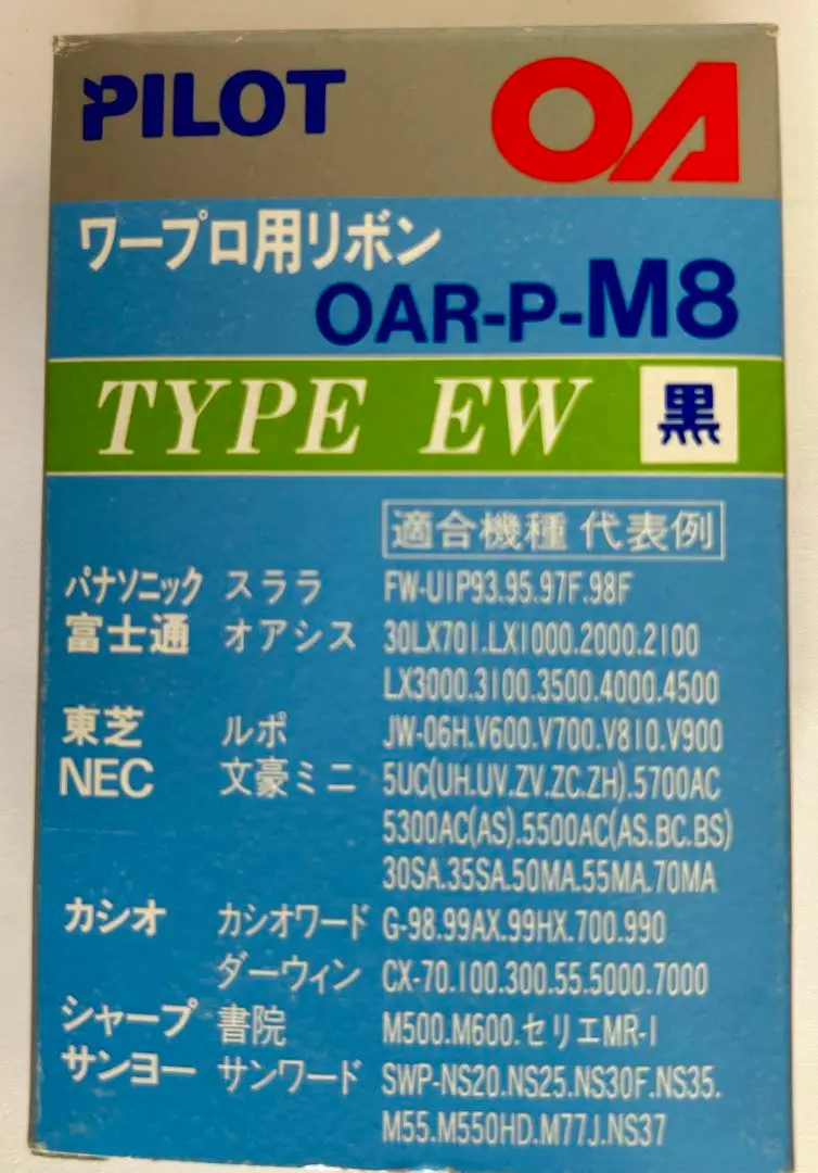 PILOT ワープロ用インクリボン　 OAR-P-M8 8本 PILOT ワープロ用インクリボン OAR-P-M8 8本 - メルカリ