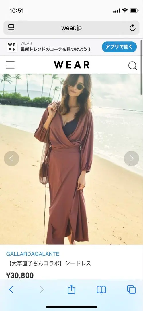 大草直子さんコラボアイテム　GALLARDAGALANTE 水着　ラッシュガード 大草直子さんコラボアイテムGALLARDAGALANTE 水着ラッシュガード