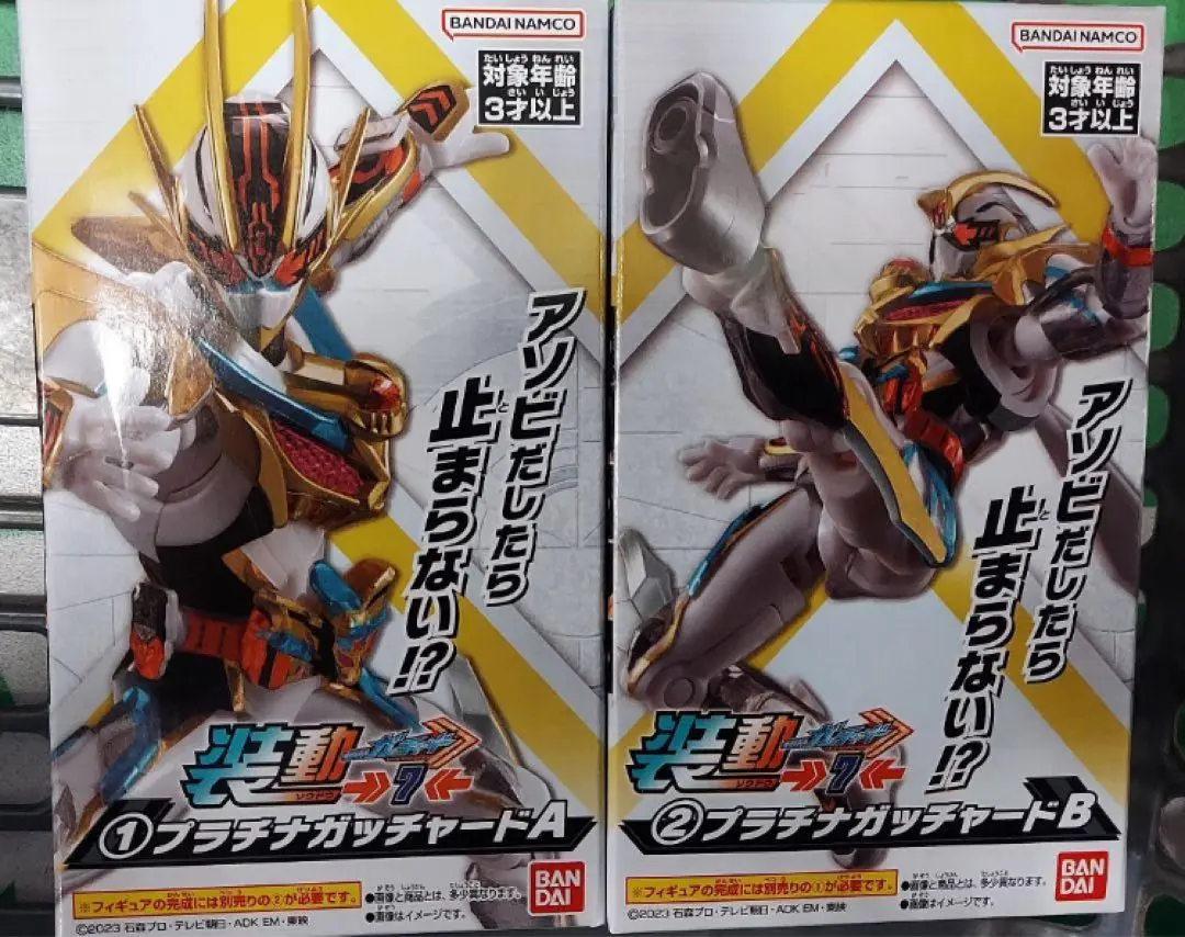 説明文必読】 ジャンク品 装動仮面ライダーギーツ まとめ売り